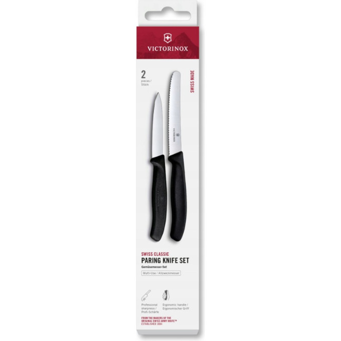 VICTORINOX SWISS CLASSIC 6.7113.2 — набор из двух ножей для овощей и фруктов